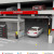 Otopark Sinyalizasyon Sistemi